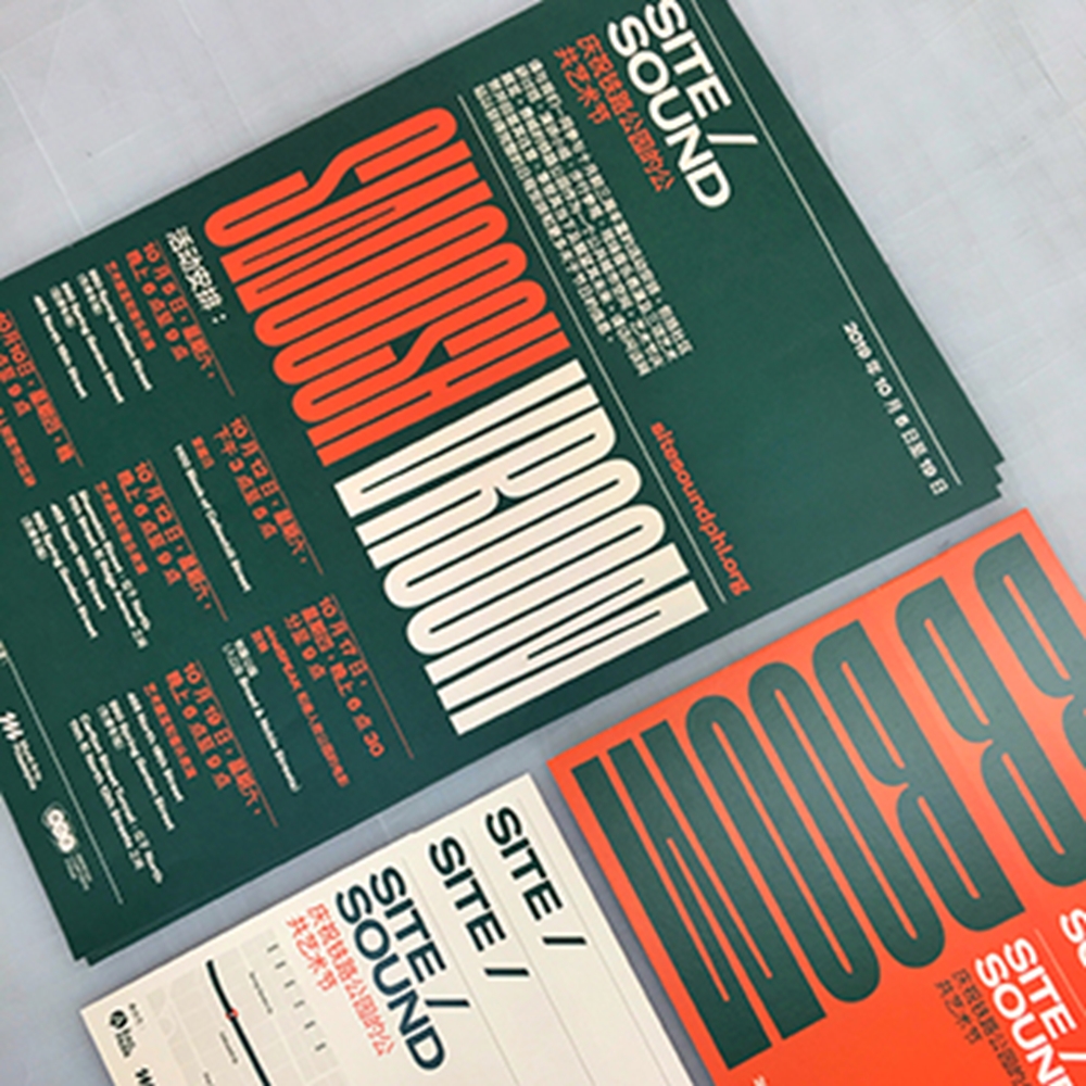 Picture for category Flyers & Sell Sheets